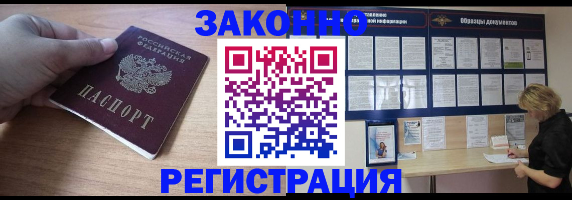 регистрация для дет. сада в Брянске